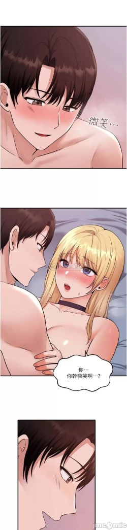 Page 2 of Elf Who Likes to be Humiliated Chapters 41 to 50