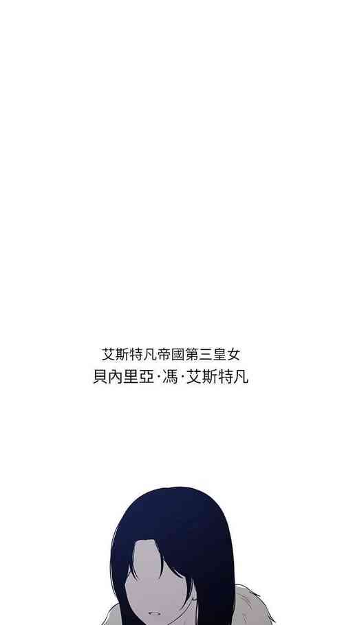 Download Elf Who Likes to be Humiliated Chapters 51 to 59