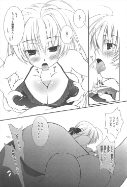 Page 268 of Manga Bangaichi 2012-11