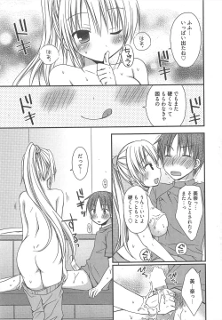 Page 26 of Manga Bangaichi 2012-11