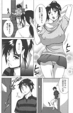 Page 146 of Manga Bangaichi 2013-01