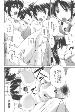 Page 268 of Manga Bangaichi 2013-01