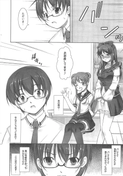 Page 8 of Manga Bangaichi 2013-01