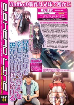 Page 10 of BugBug 2023-09