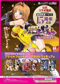 Page 130 of BugBug 2023-09