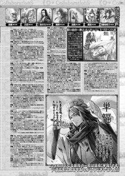 Page 141 of BugBug 2023-09