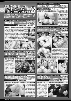 Page 144 of BugBug 2023-09