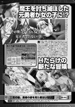 Page 160 of BugBug 2023-09