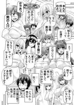 Page 176 of BugBug 2023-09