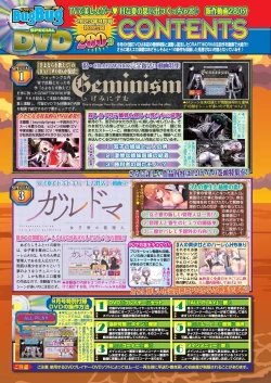 Page 18 of BugBug 2023-09