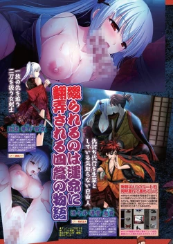 Page 42 of BugBug 2023-09