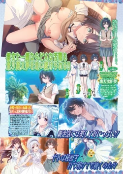 Page 51 of BugBug 2023-09