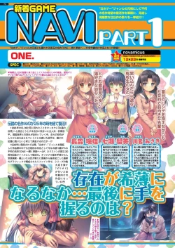 Page 68 of BugBug 2023-09