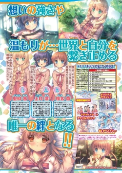 Page 69 of BugBug 2023-09