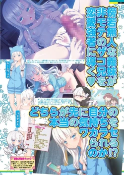 Page 73 of BugBug 2023-09