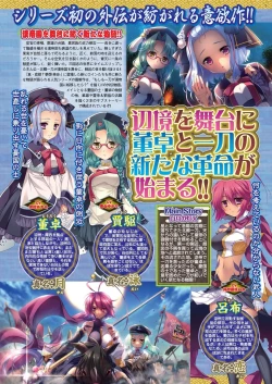 Page 7 of BugBug 2023-09