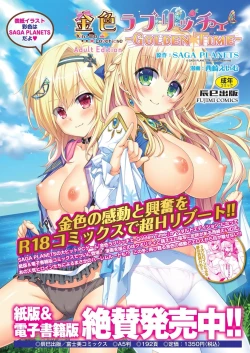 Page 91 of BugBug 2023-09