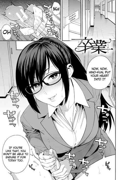 Download Sotsugyou | Graduation