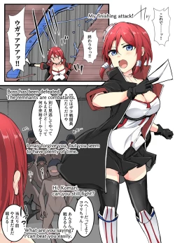 Page 8 of Majutsu Seito Komari、Kyousei Mizugi Sentou