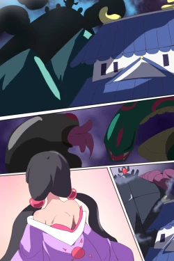 Page 21 of Shoukou Kamihime Terasha