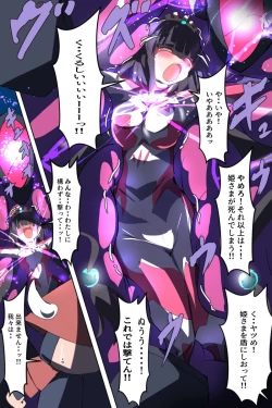 Page 60 of Shoukou Kamihime Terasha