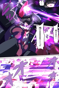 Page 62 of Shoukou Kamihime Terasha