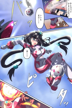 Page 78 of Shoukou Kamihime Terasha