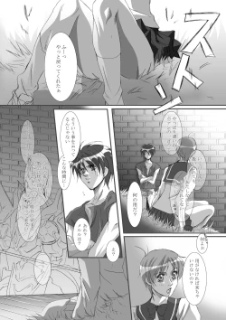 Page 22 of Bird in a Box 1