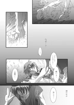 Page 31 of Bird in a Box 1