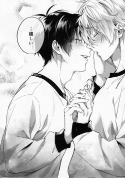 Page 34 of Aibou-sama no iutoori