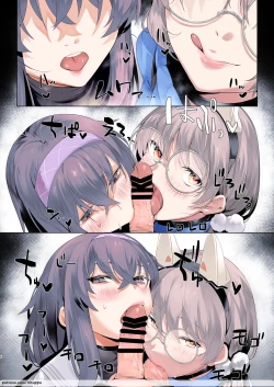 Page 4 of Mechanized Memories