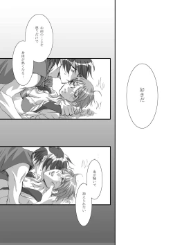 Page 15 of Bird in a Box 2