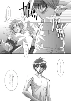 Page 21 of Bird in a Box 2