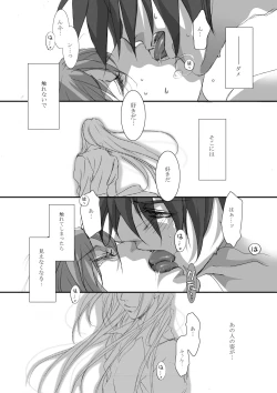 Page 26 of Bird in a Box 2