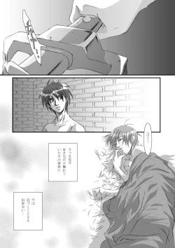 Page 31 of Bird in a Box 2