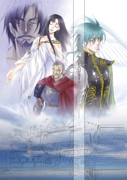 Page 3 of Bird in a Box 2