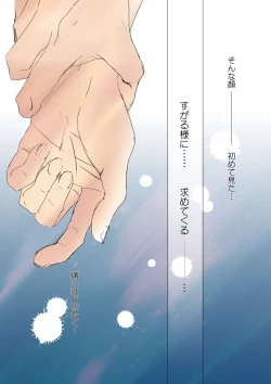 Page 6 of Bird in a Box 2