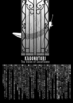 Page 8 of Bird in a Box 2