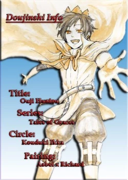 Page 27 of Ouji Funtou