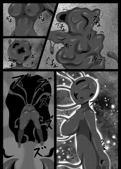 Page 28 of Seisenki Selacarmia Vol 3 Junketsu no Tamasii ga Otiru Toki