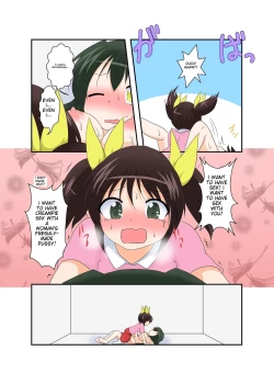 Page 27 of Story of a girl becoming a futanari and a boy becoming a woman