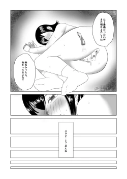 Page 28 of Otouto no Tame ni Dakareru Ane no Hanashi