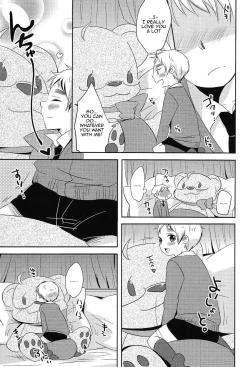 Page 29 of Milk Shake