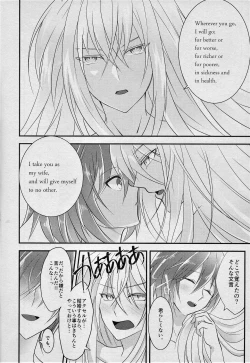 Page 15 of JUST MARRIED