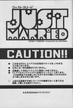 Page 2 of JUST MARRIED