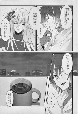 Page 4 of JUST MARRIED