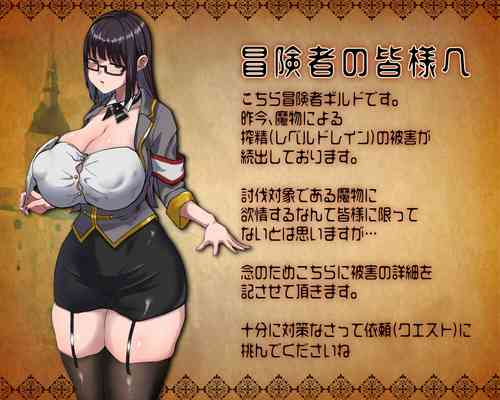 Download Irai Shippai