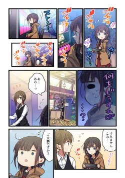 Page 7 of Kimi ga Sore o Ai to Yonde mo - Even if you call it love 31