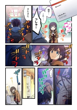 Page 8 of Kimi ga Sore o Ai to Yonde mo - Even if you call it love 31