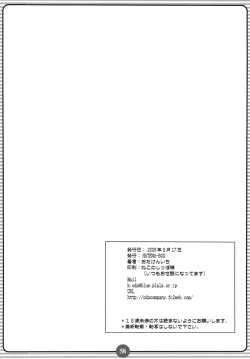 Page 57 of MAGICAL GIRLS